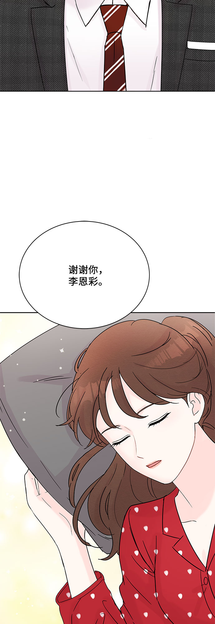 第9话67