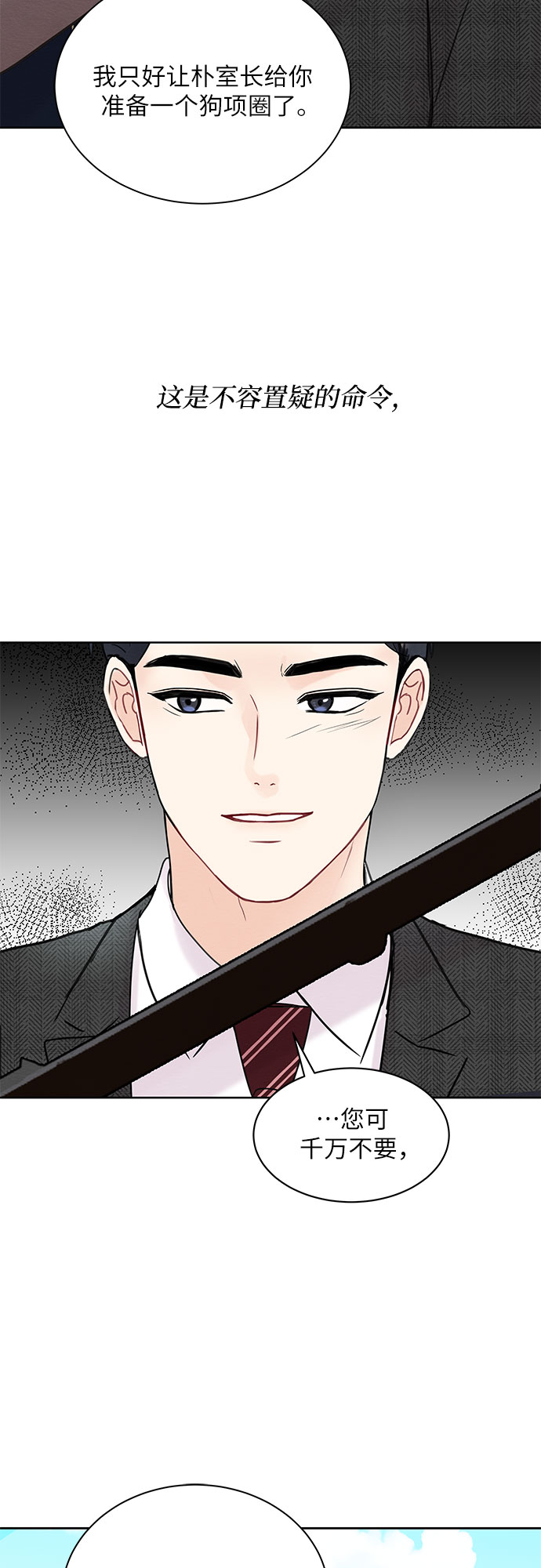 第10话10