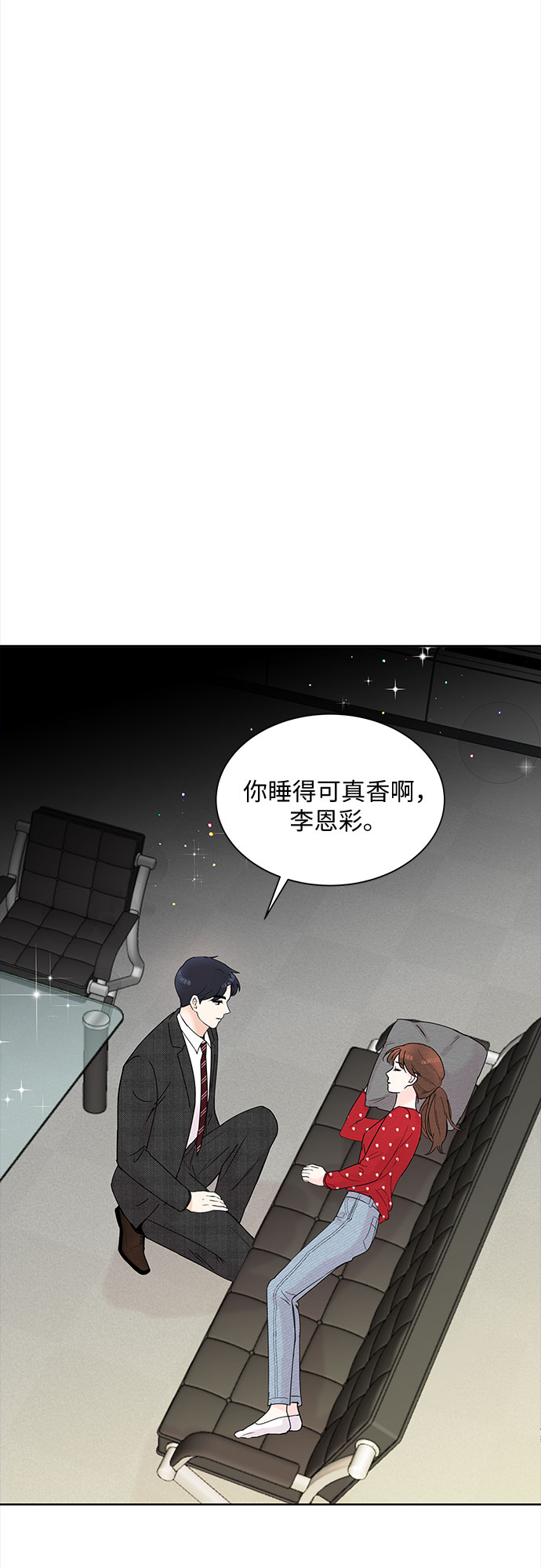 第10话17