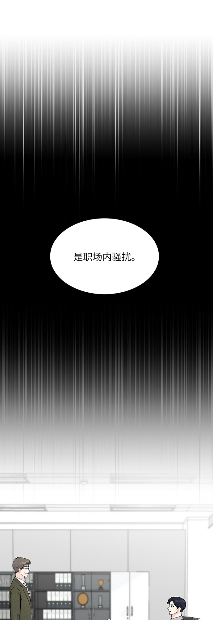第10话22