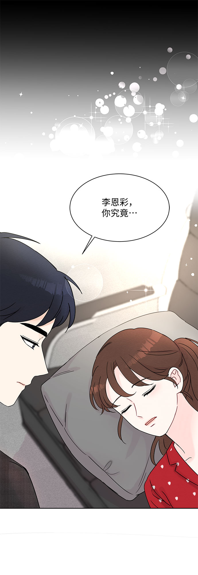 第10话26