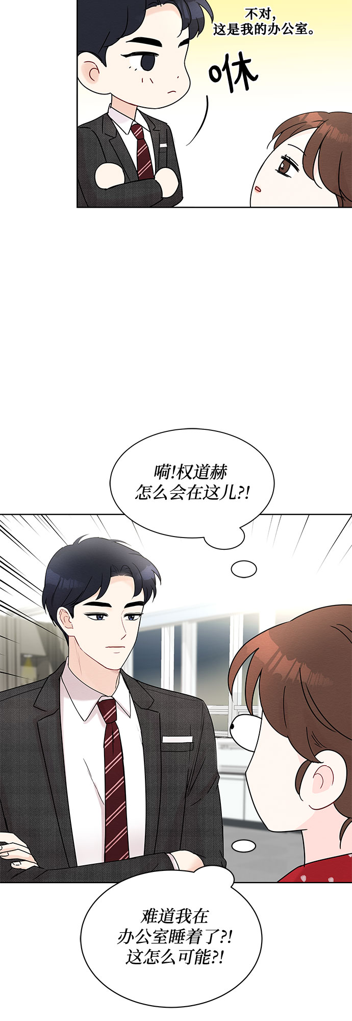 第10话28