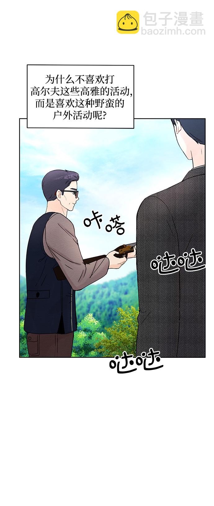 第10话3
