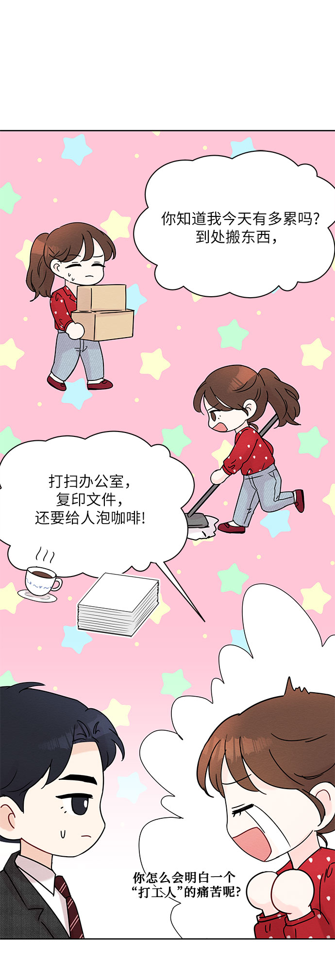 第10话30