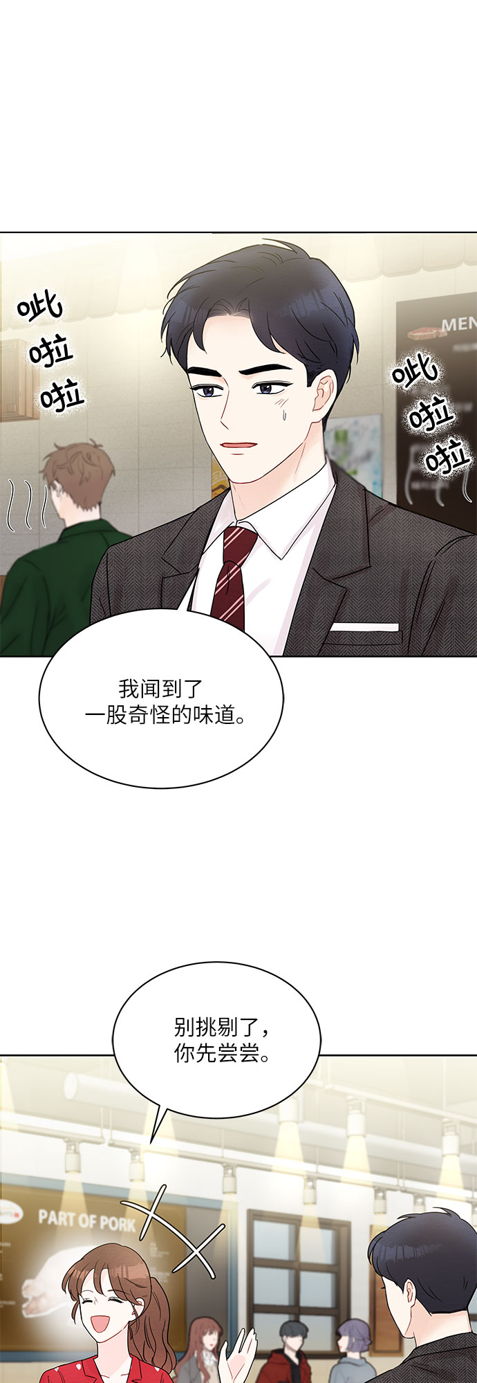 第10话35