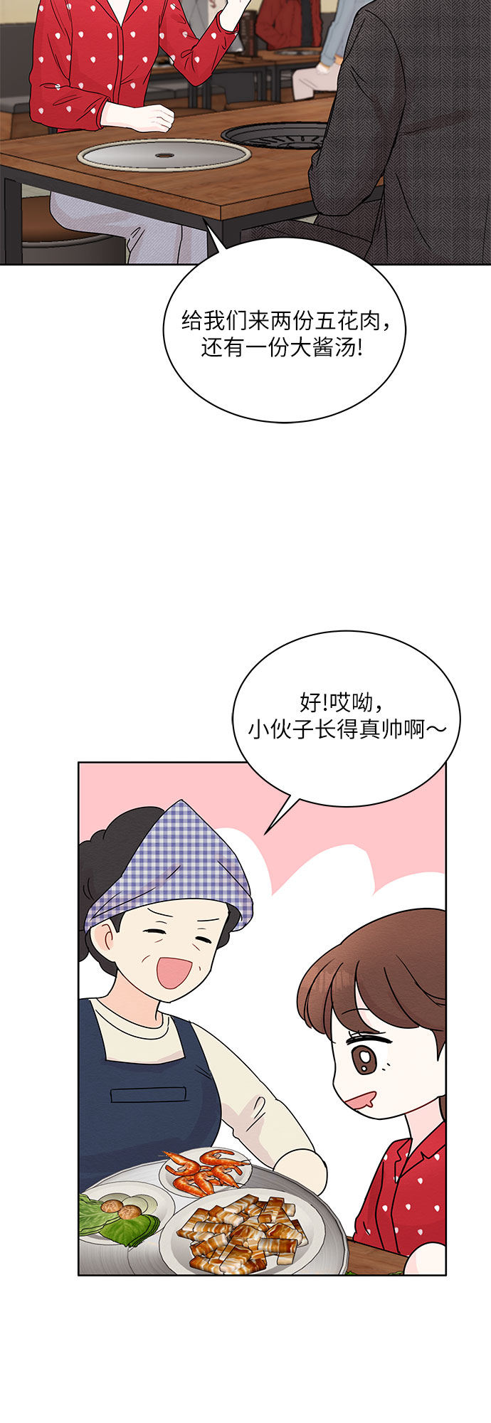 第10话36
