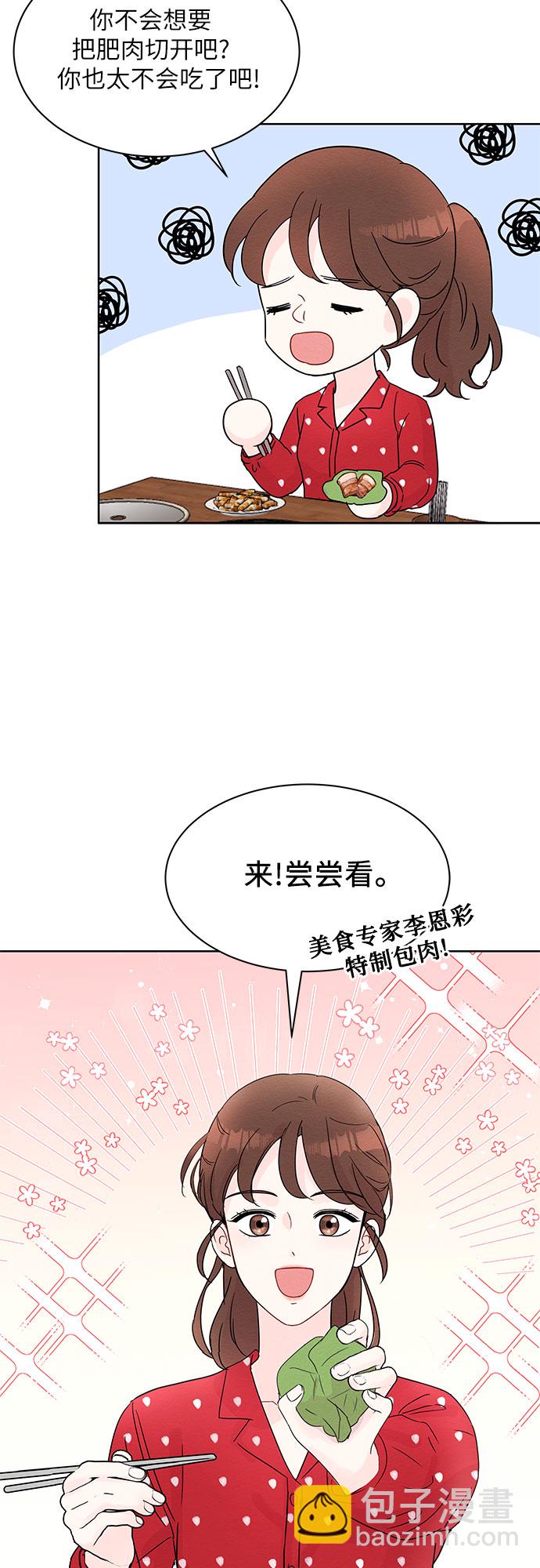 第10话43