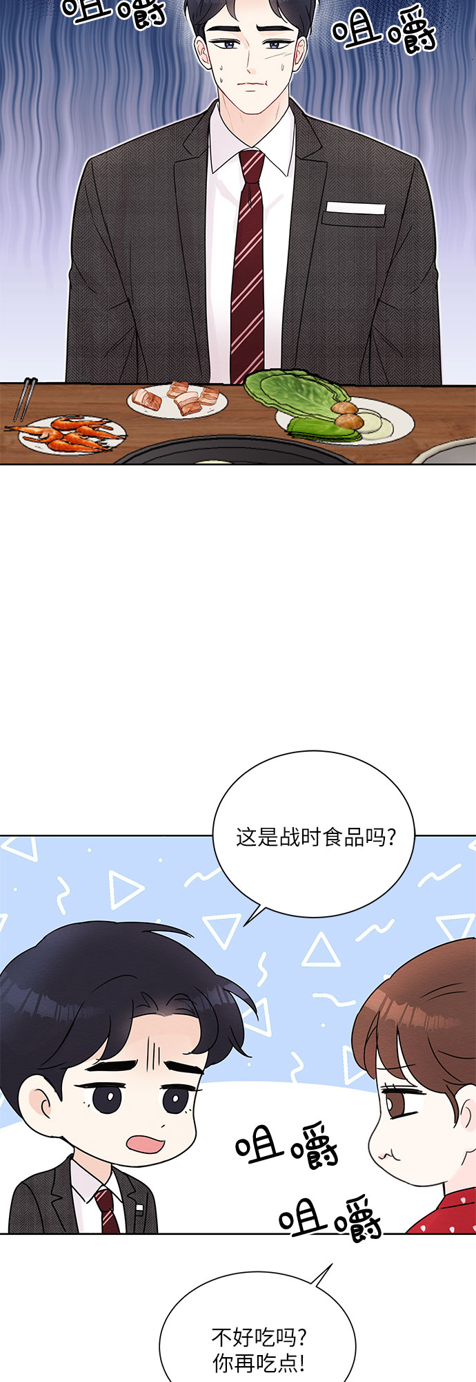 第10话47