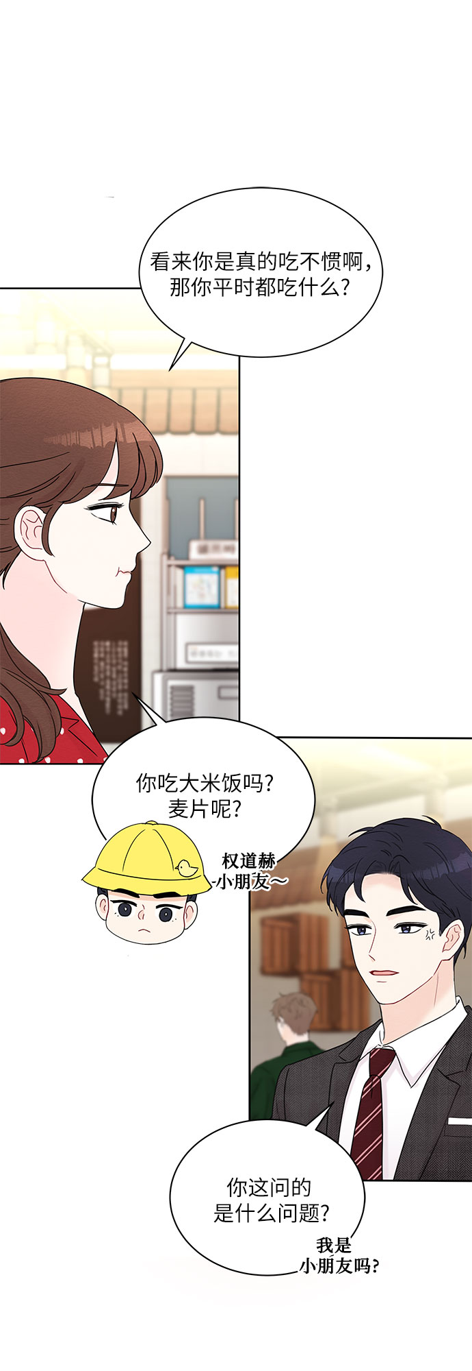 第10话49
