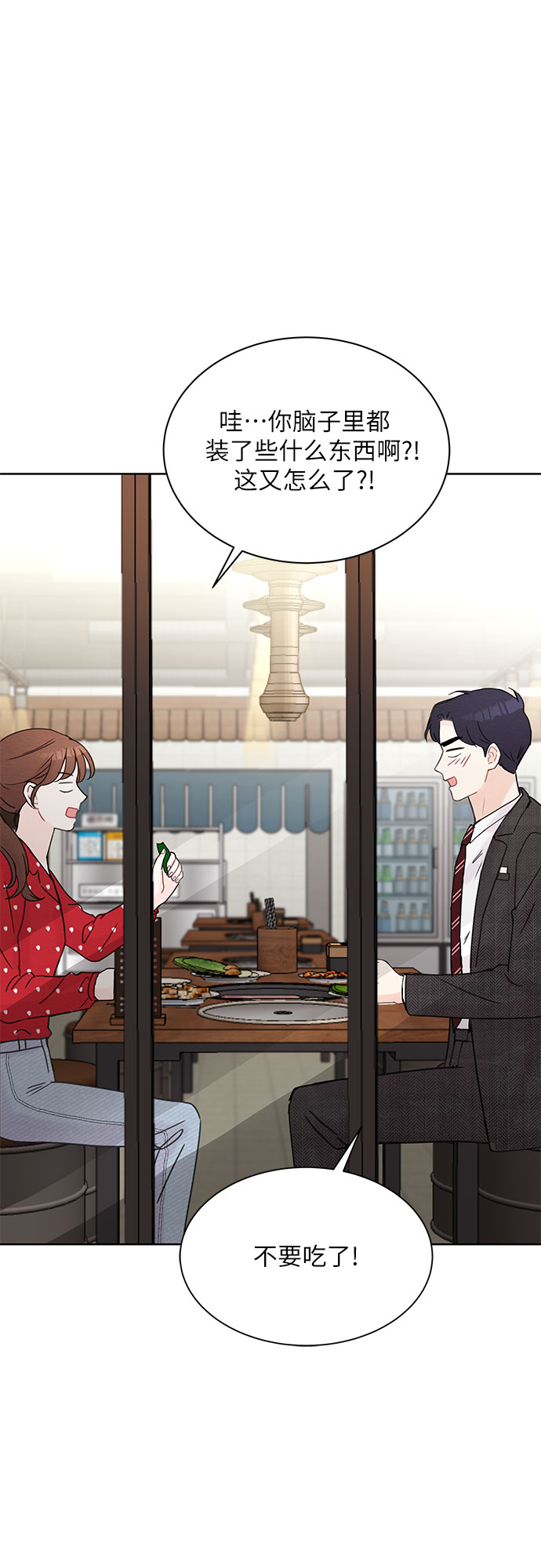 第10话56