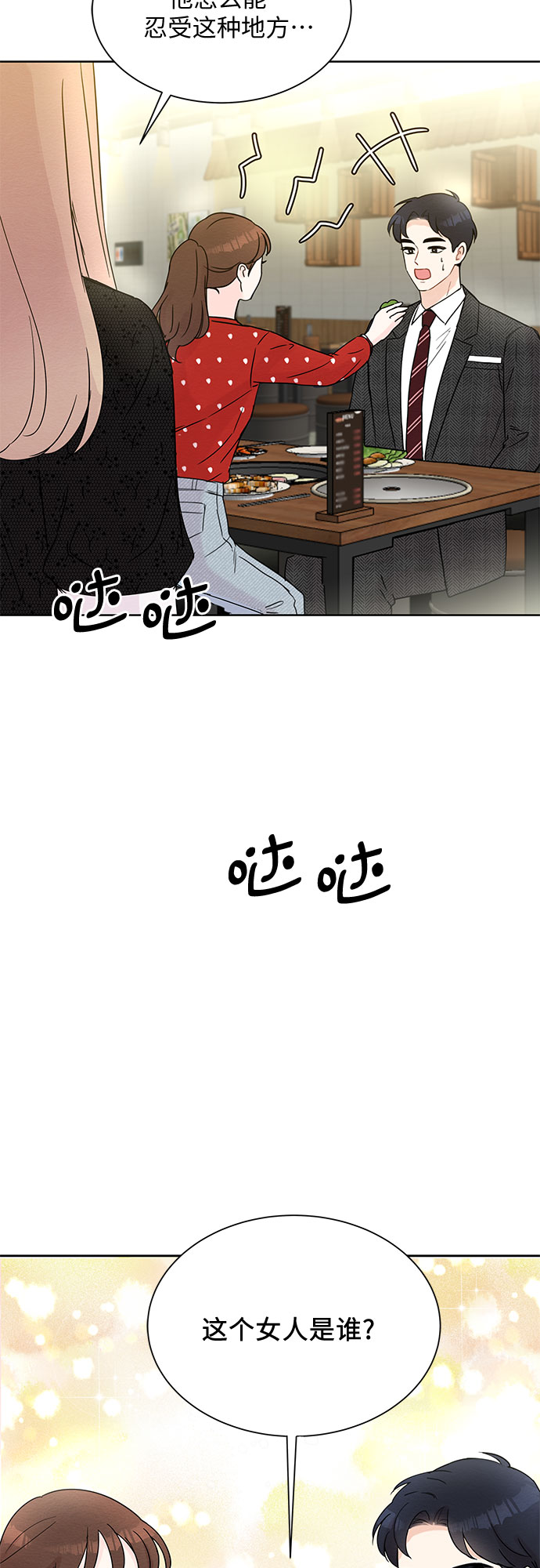 第10话63