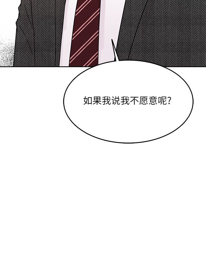 第10话8