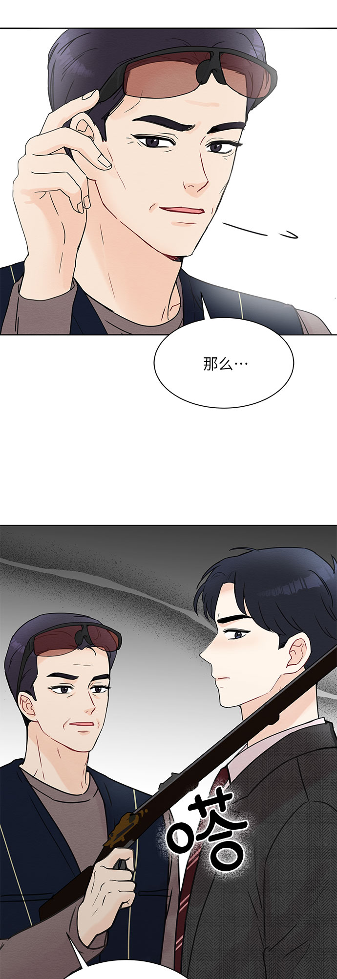 第10话9