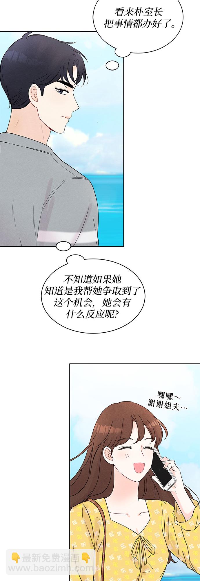 第12话13