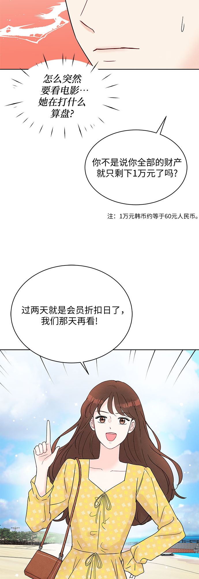 第12话22