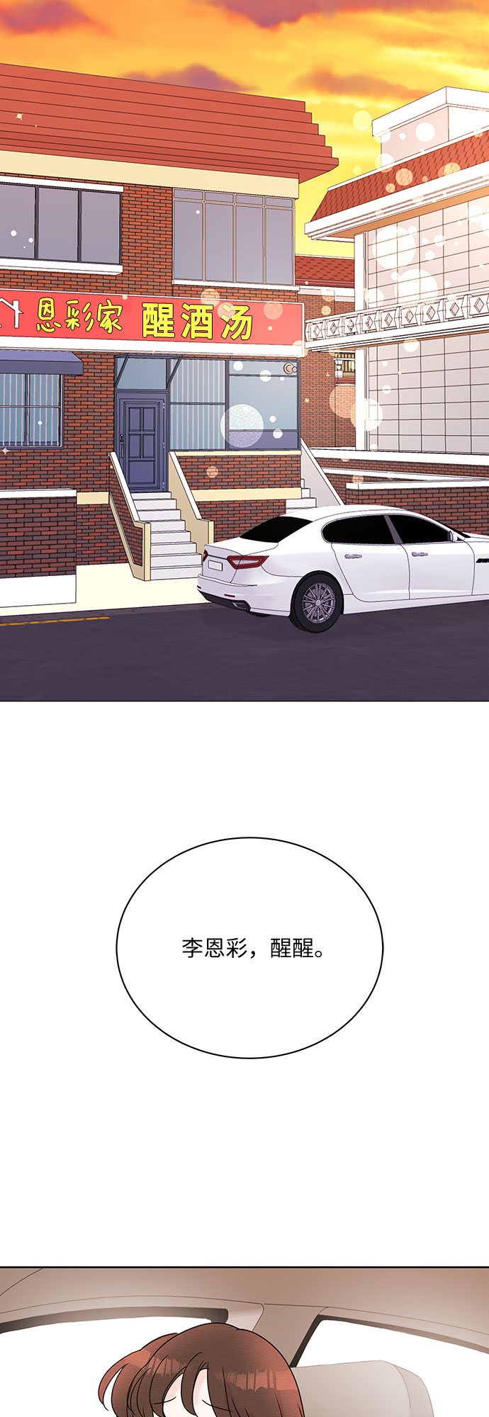 第12话28