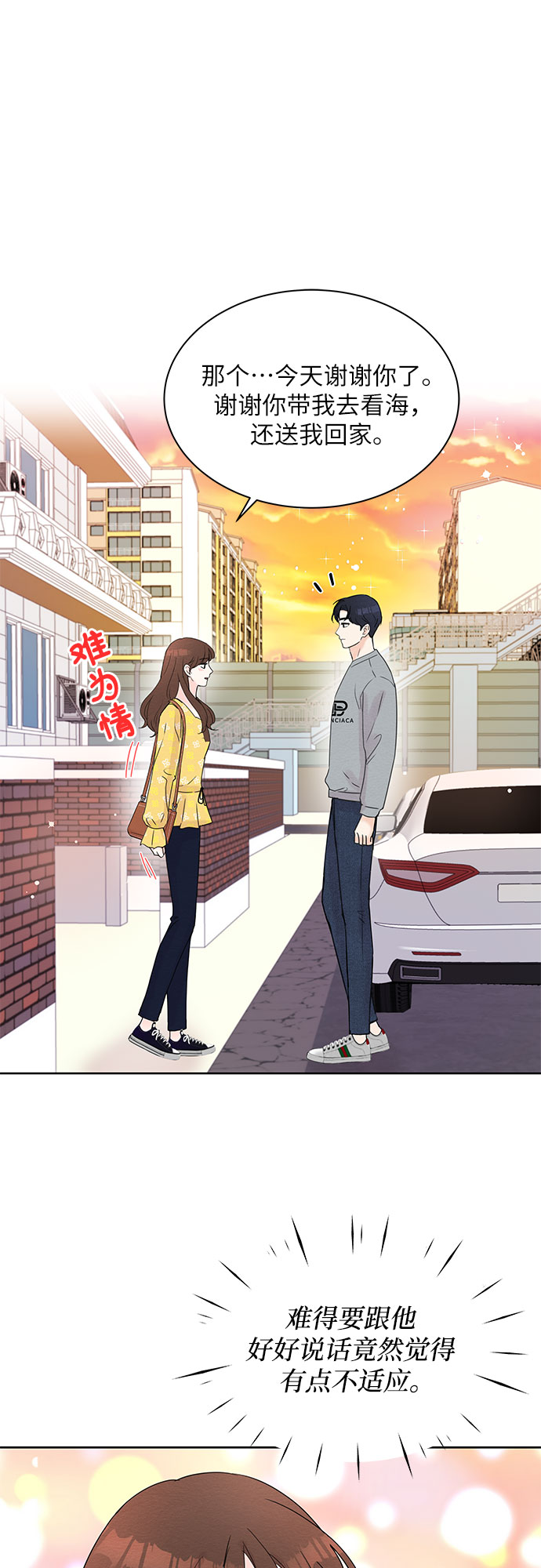 第12话30