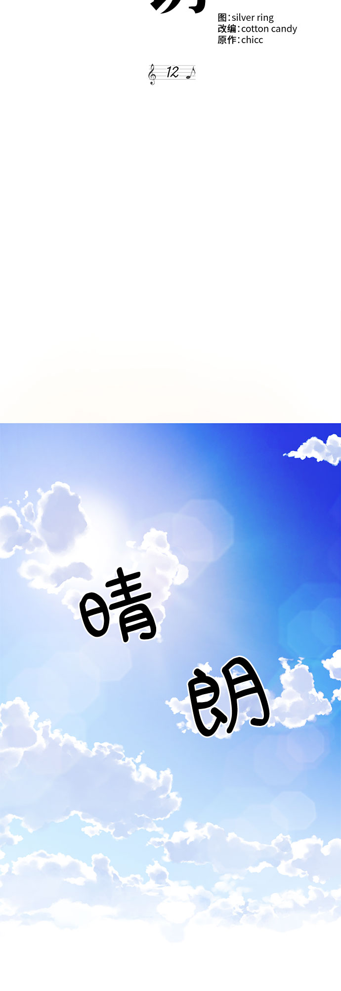第12话36