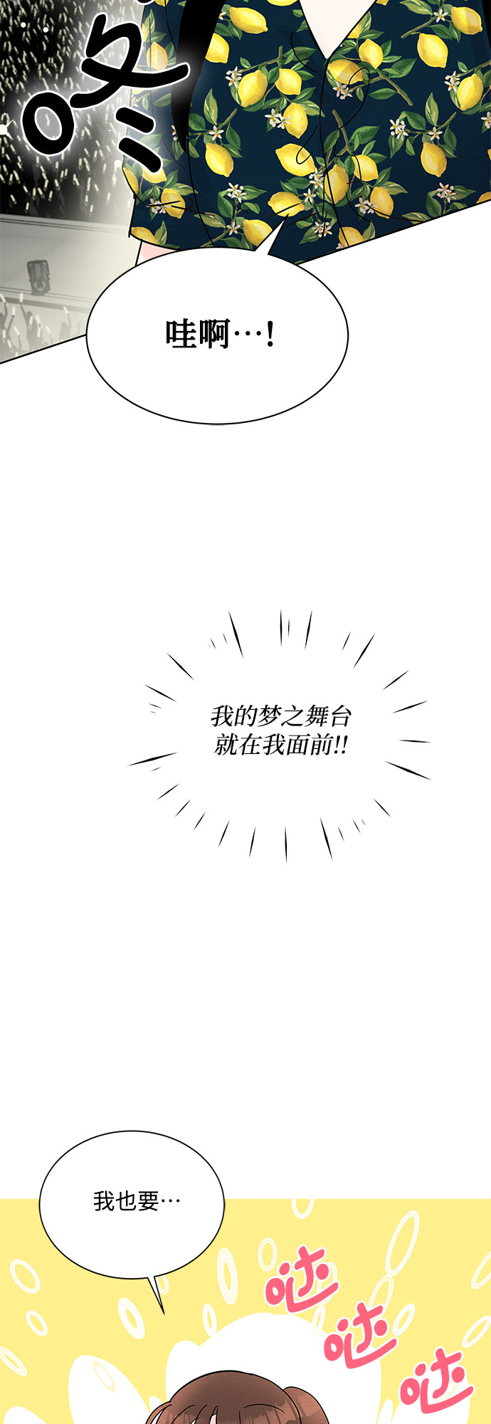 第12话41