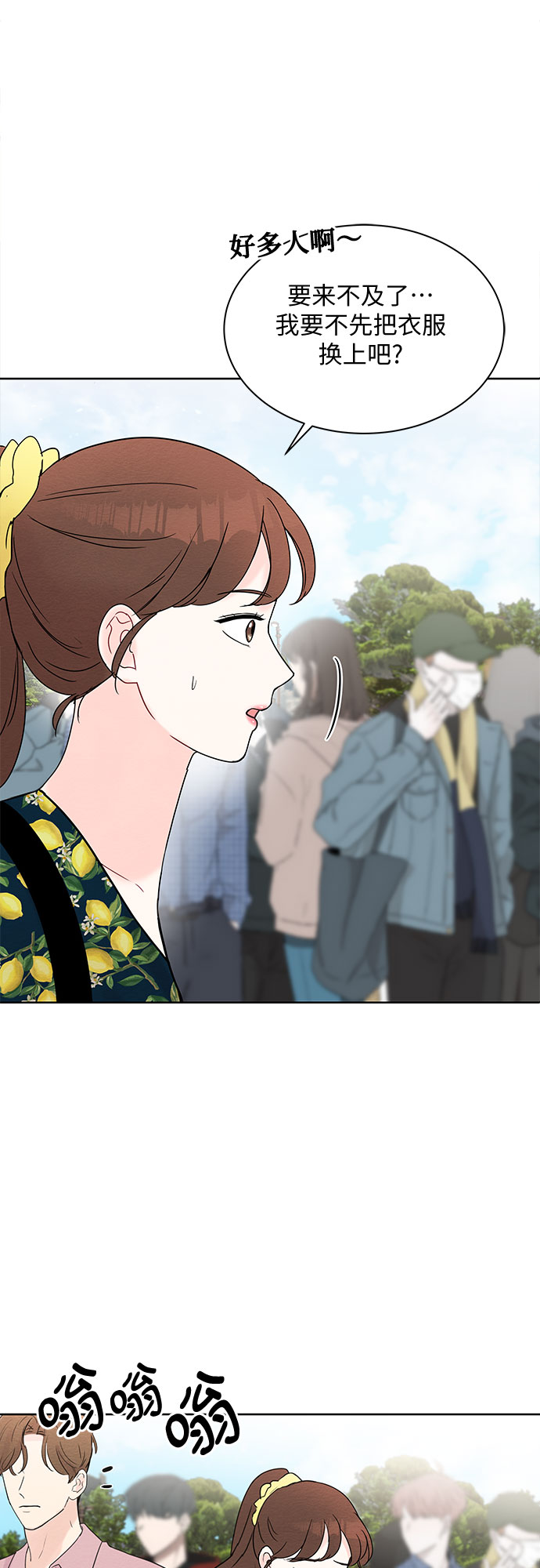 第12话44