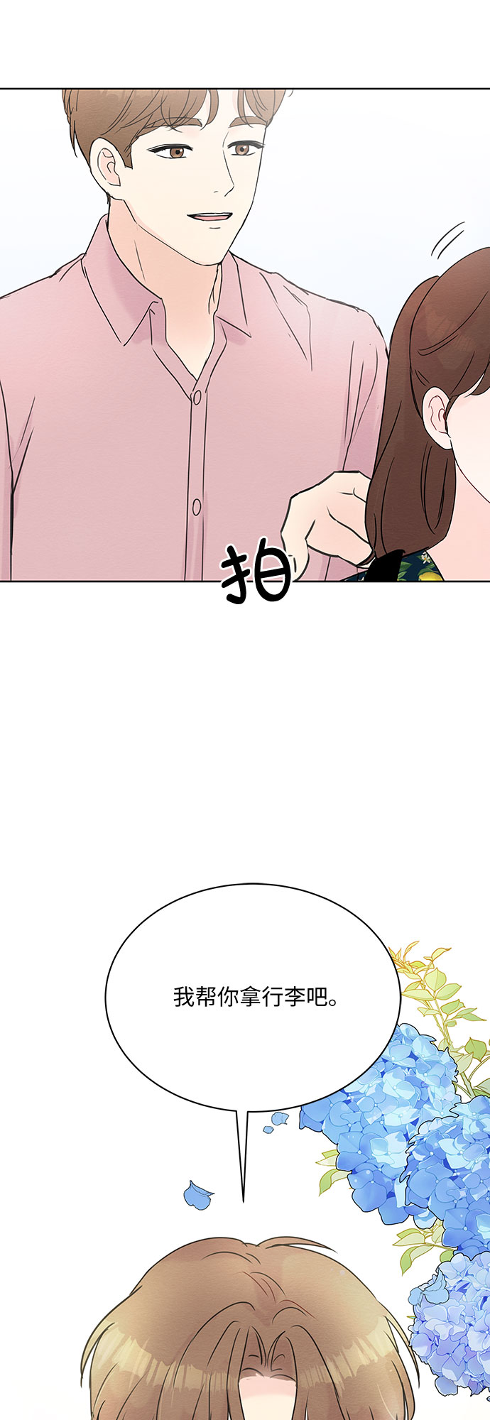 第12话50