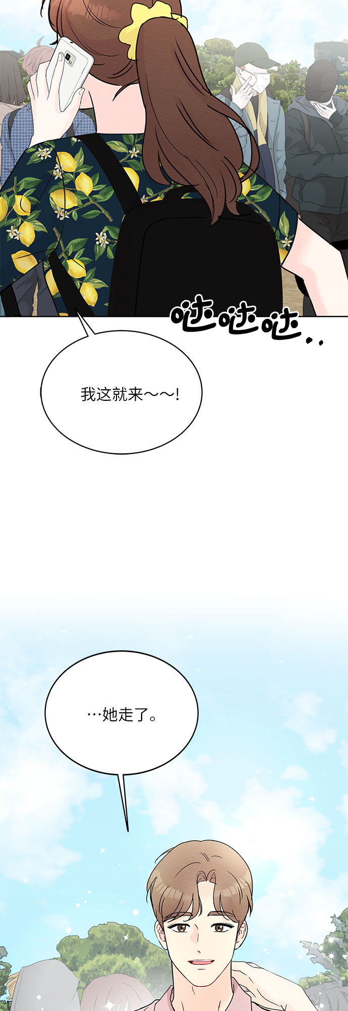 第12话55