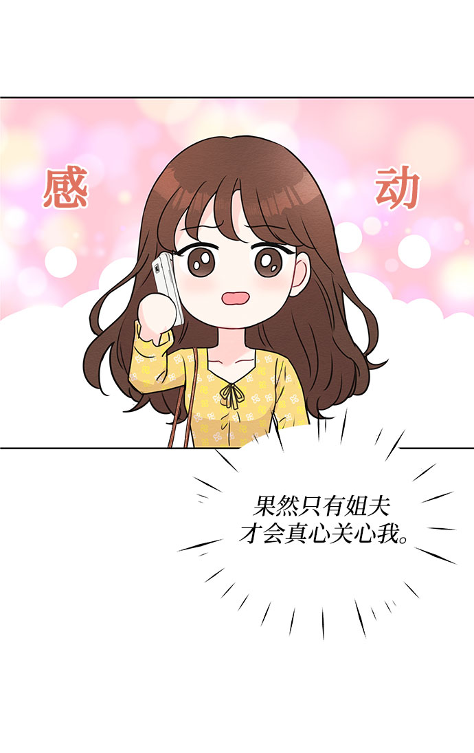 第12话9