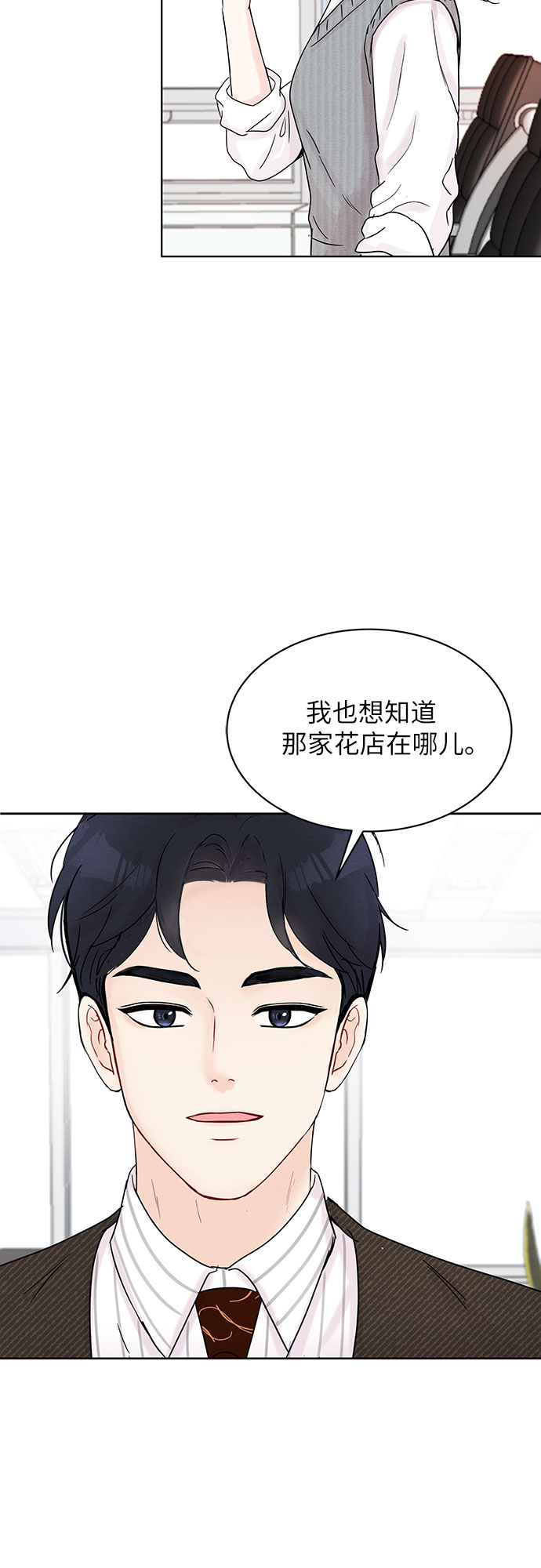 第13话57