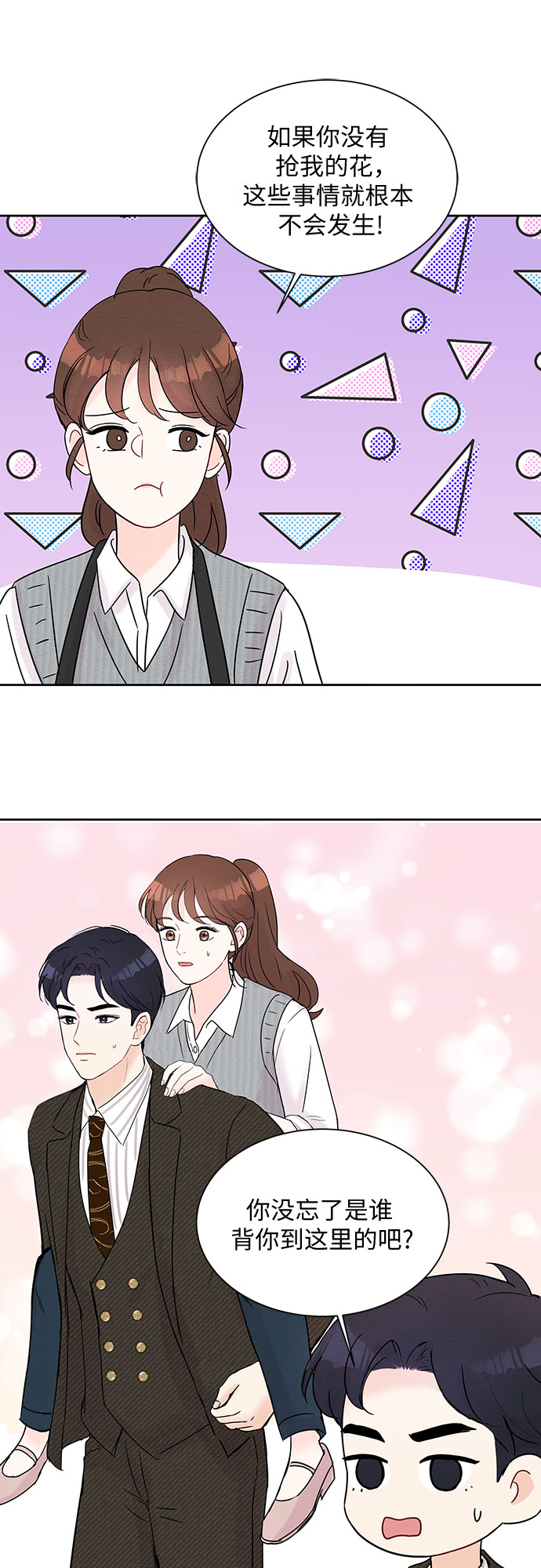 第14话10