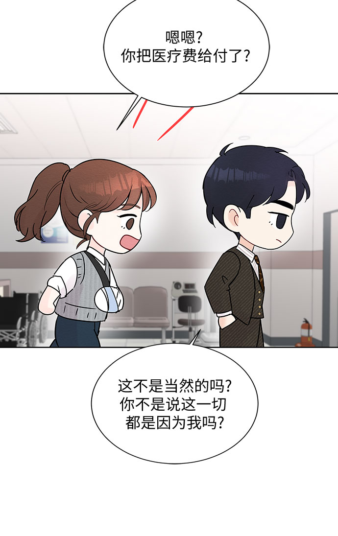 第14话14