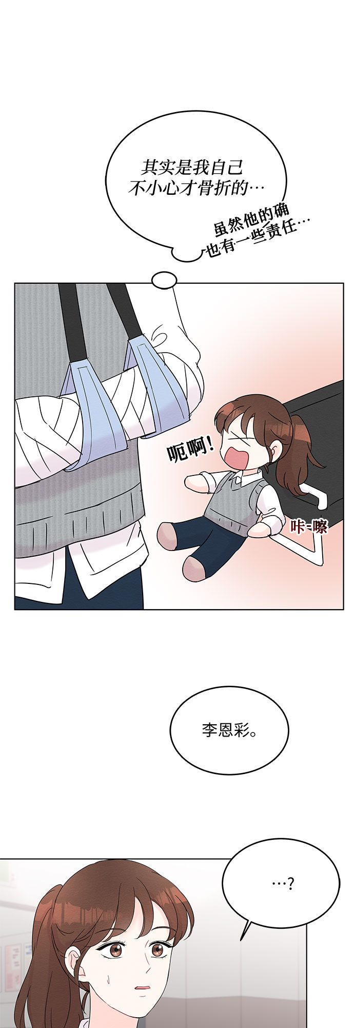 第14话15