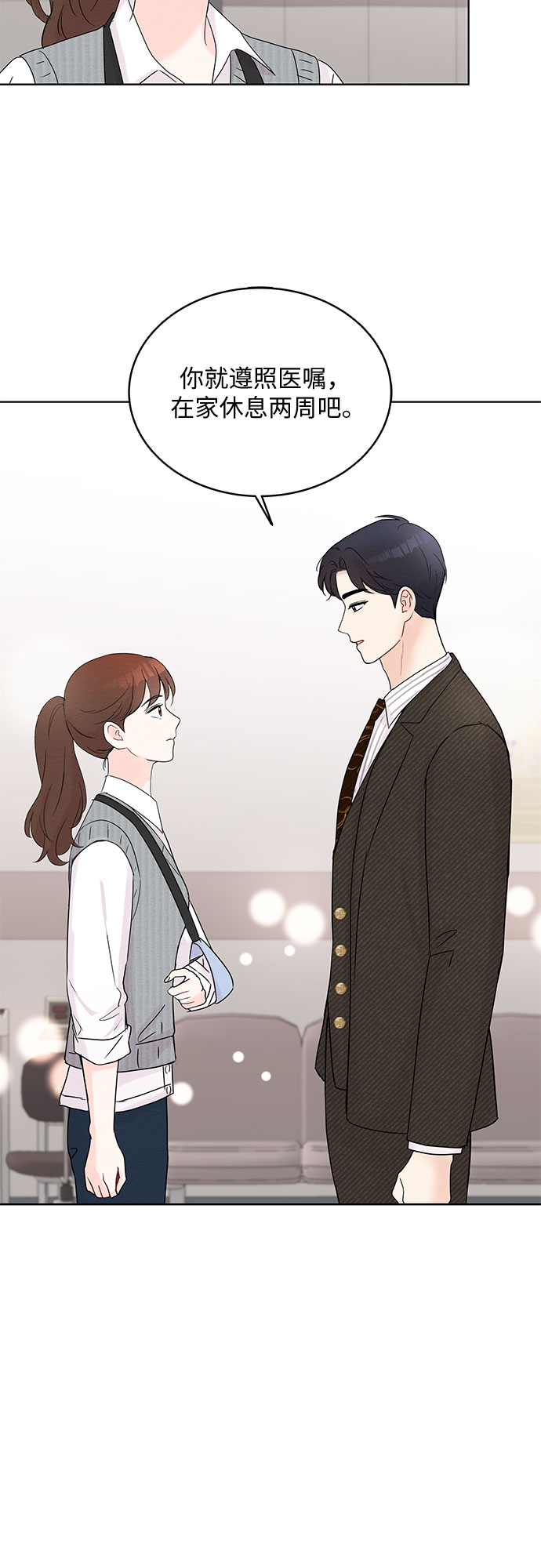 第14话16