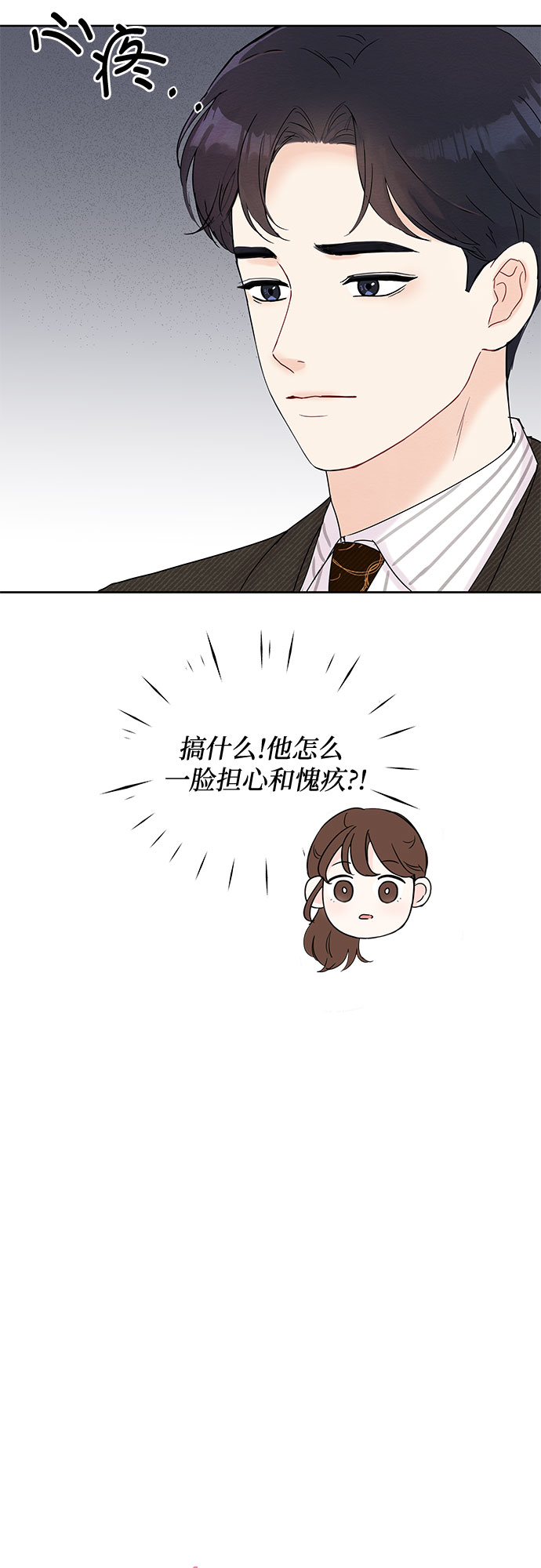 第14话17