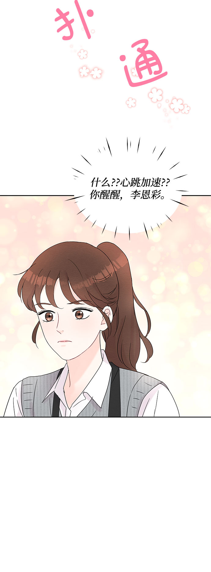 第14话18