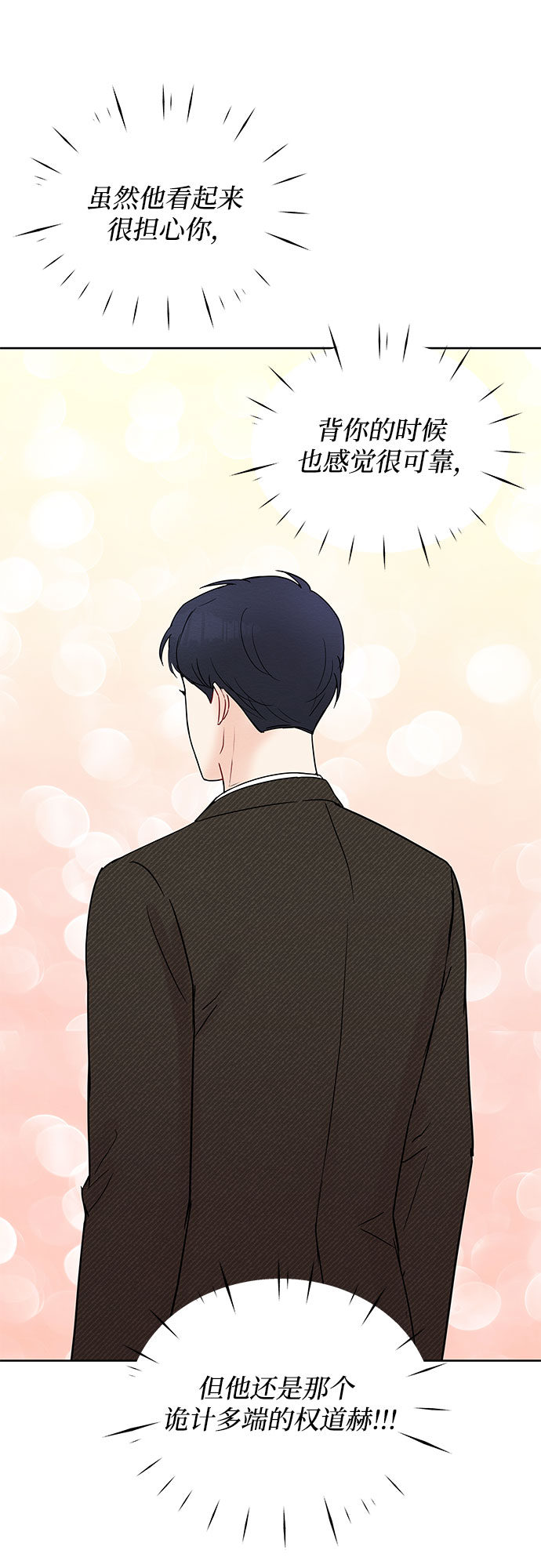 第14话19