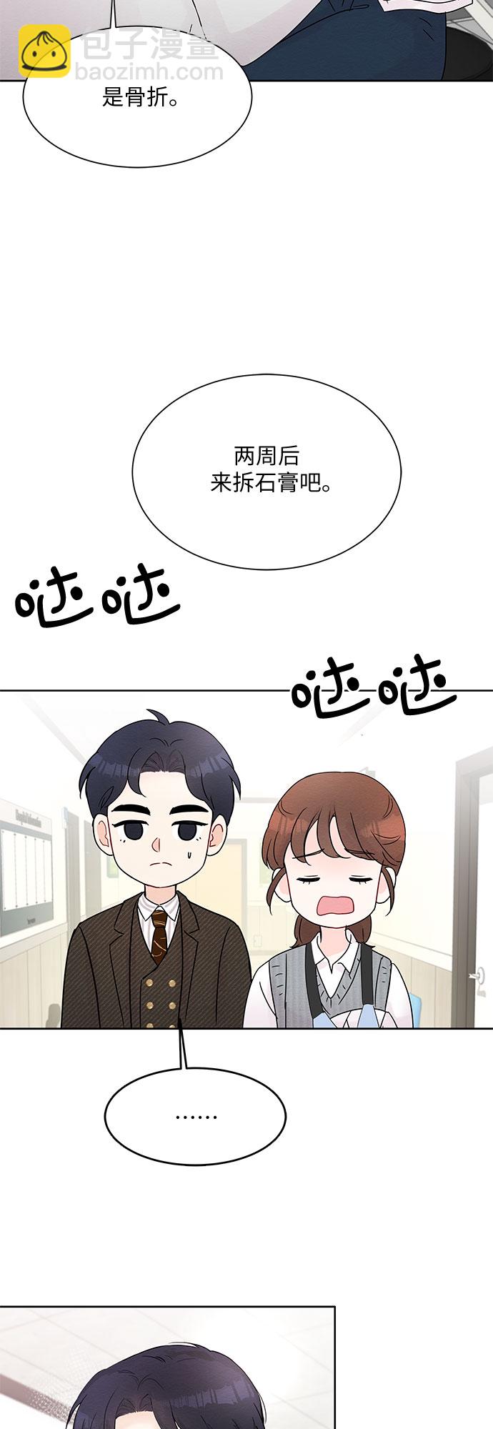 第14话2