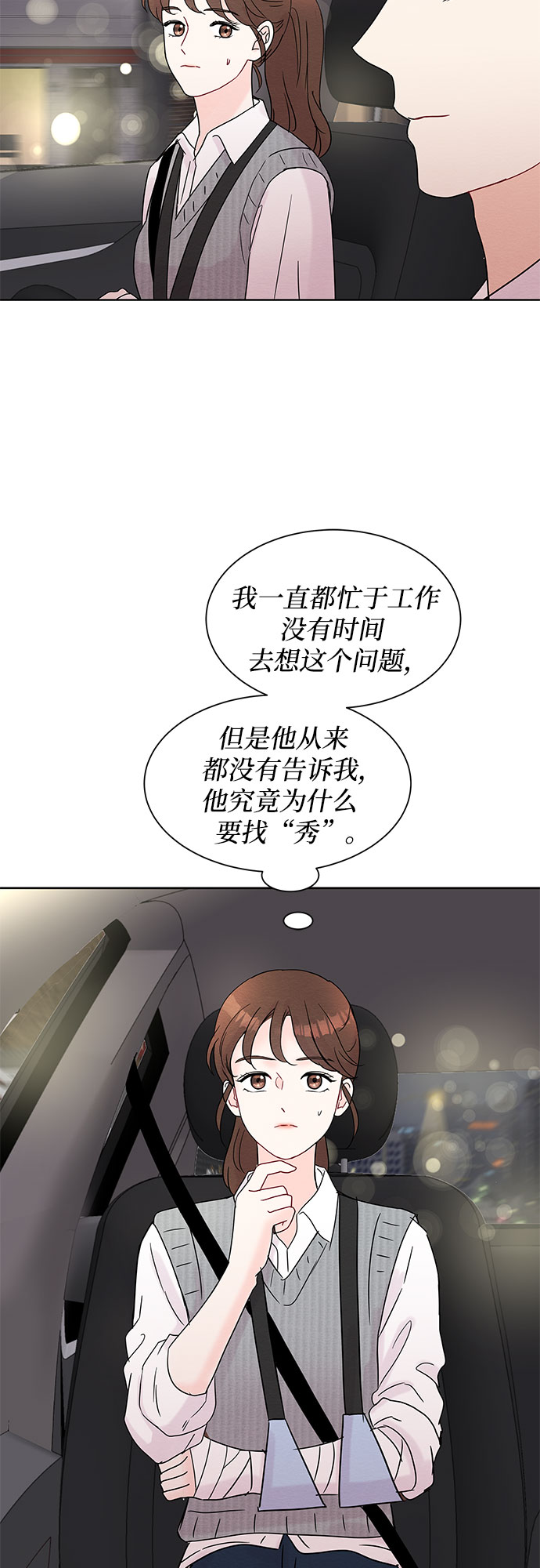 第14话21