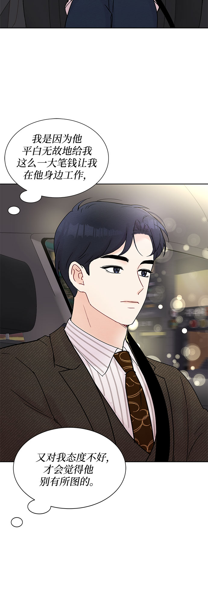第14话22