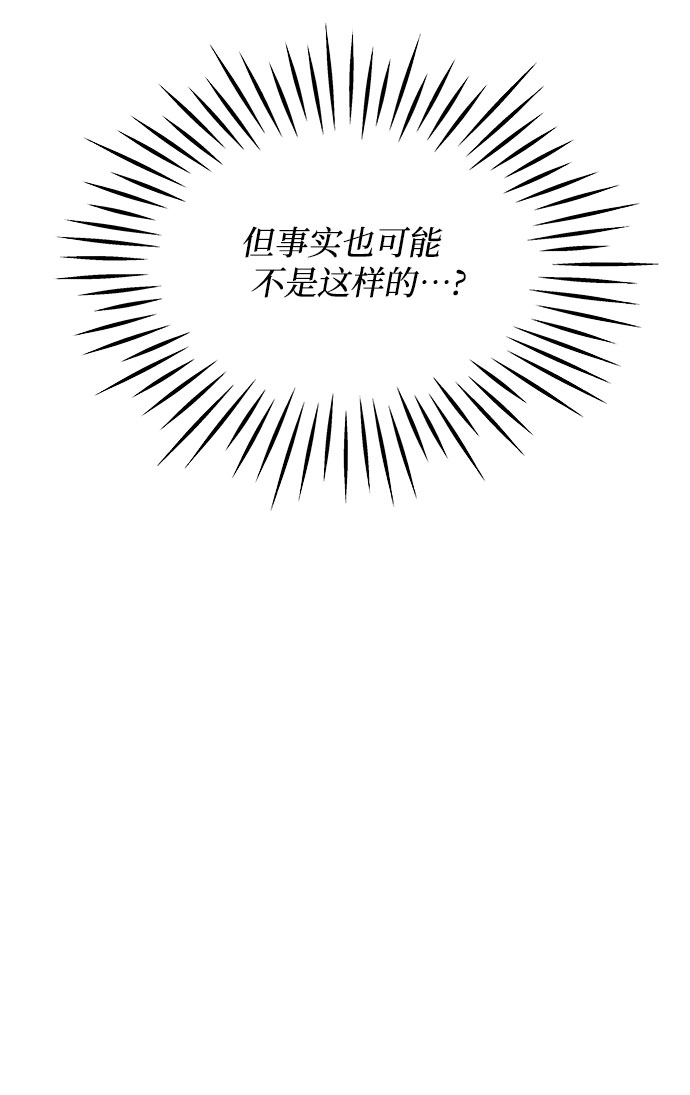 第14话23