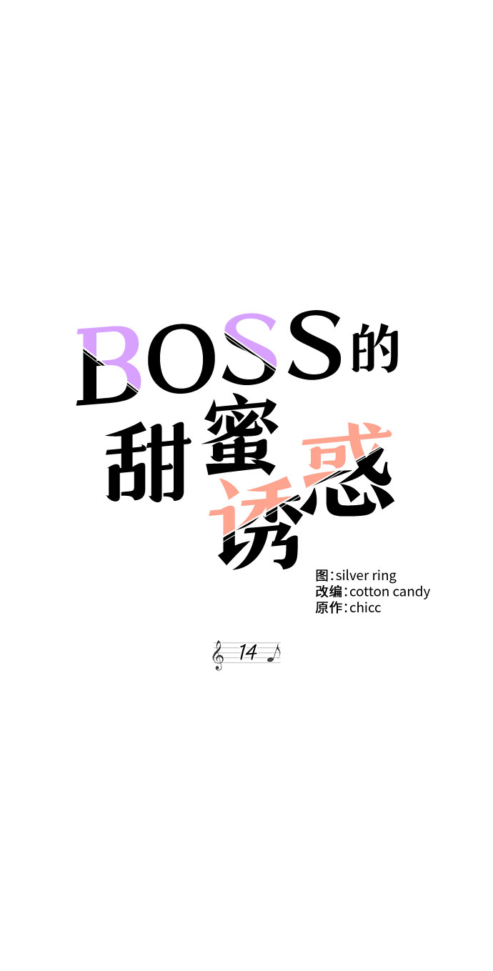 第14话24