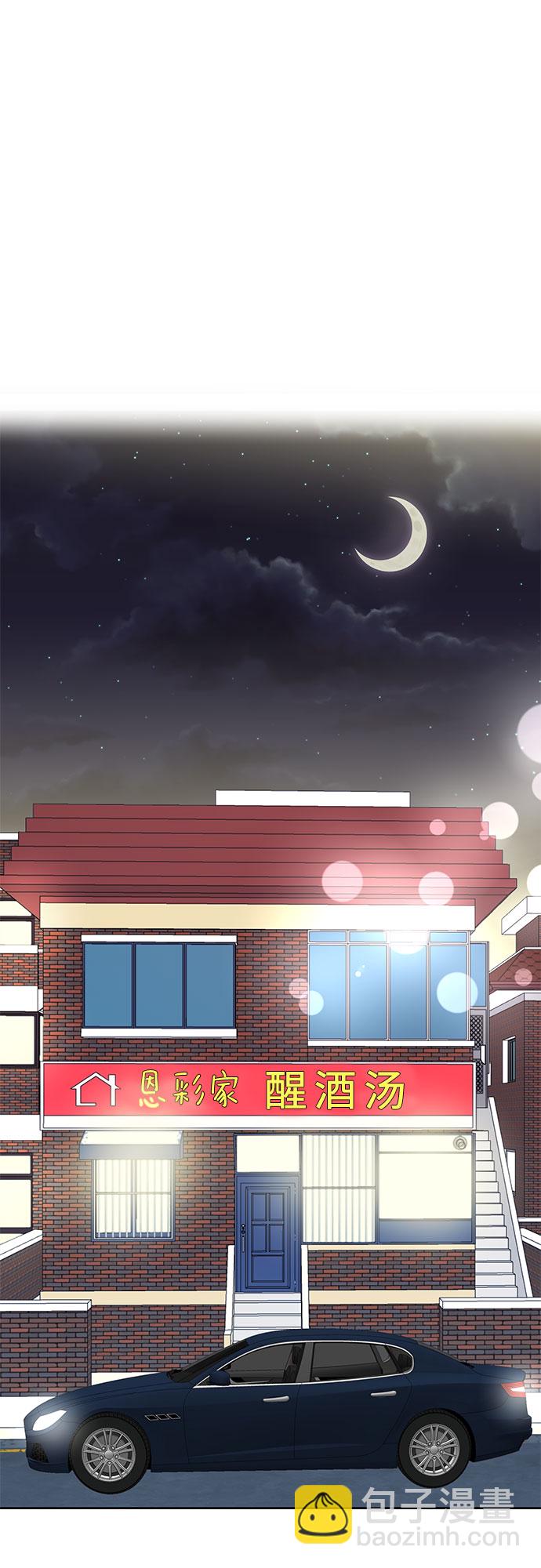 第14话25