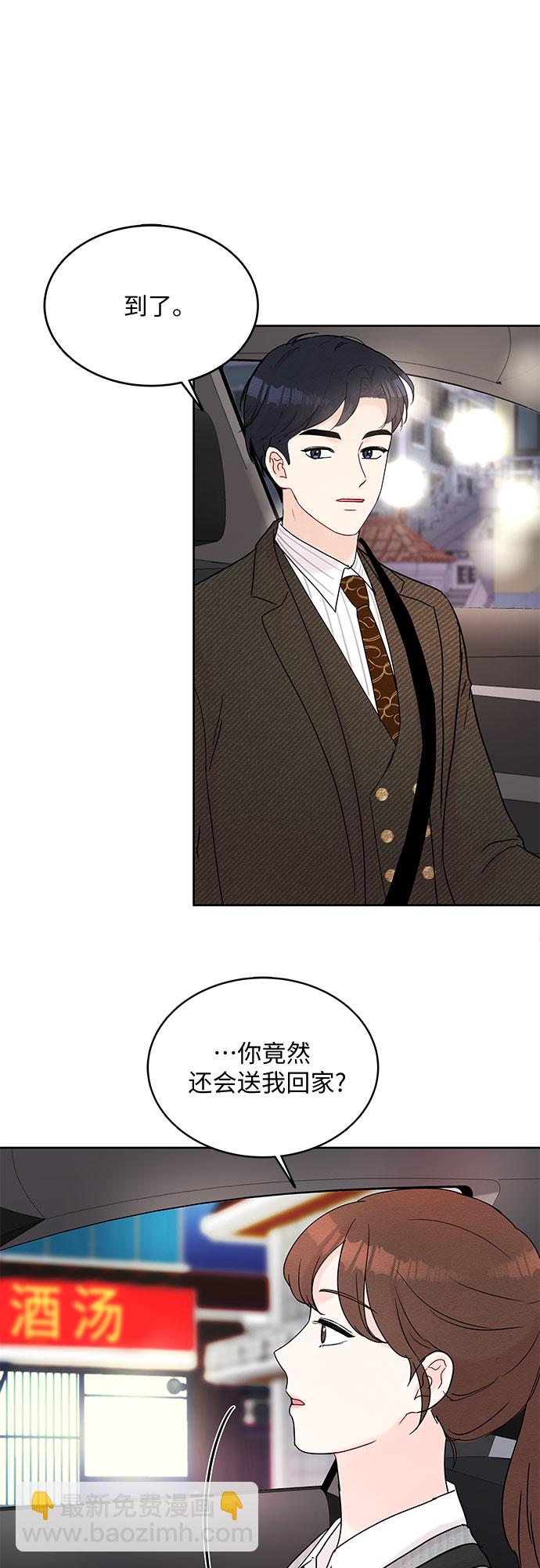 第14话26