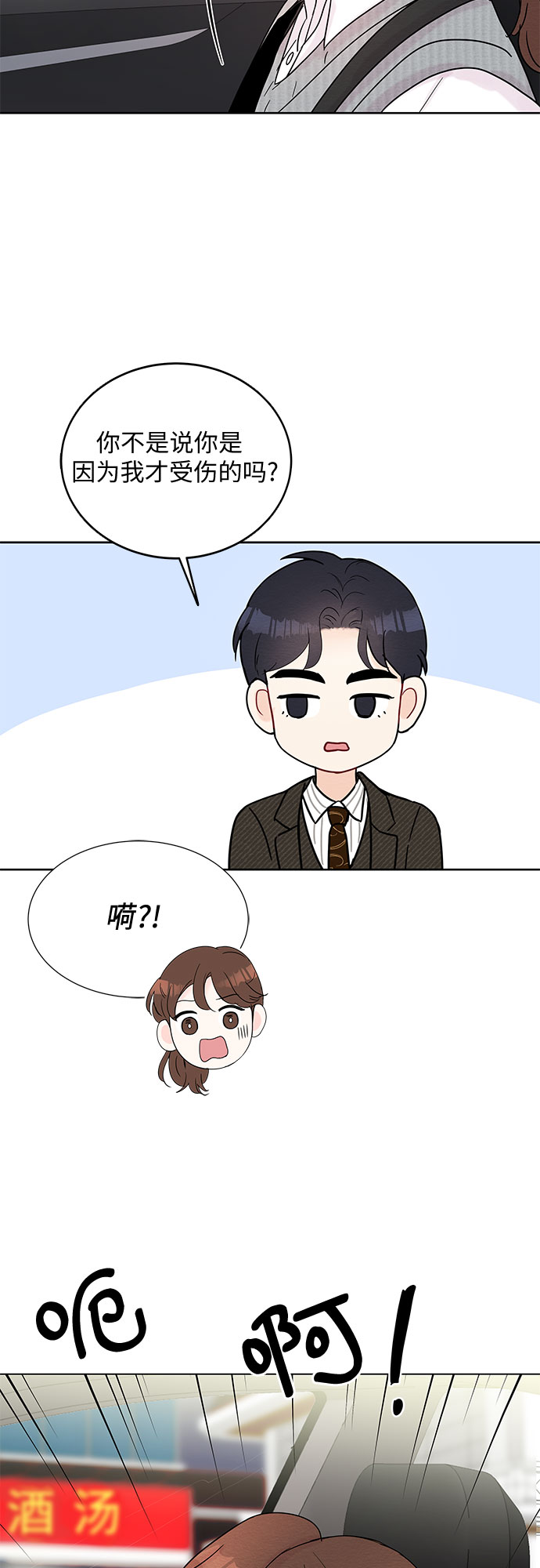 第14话27