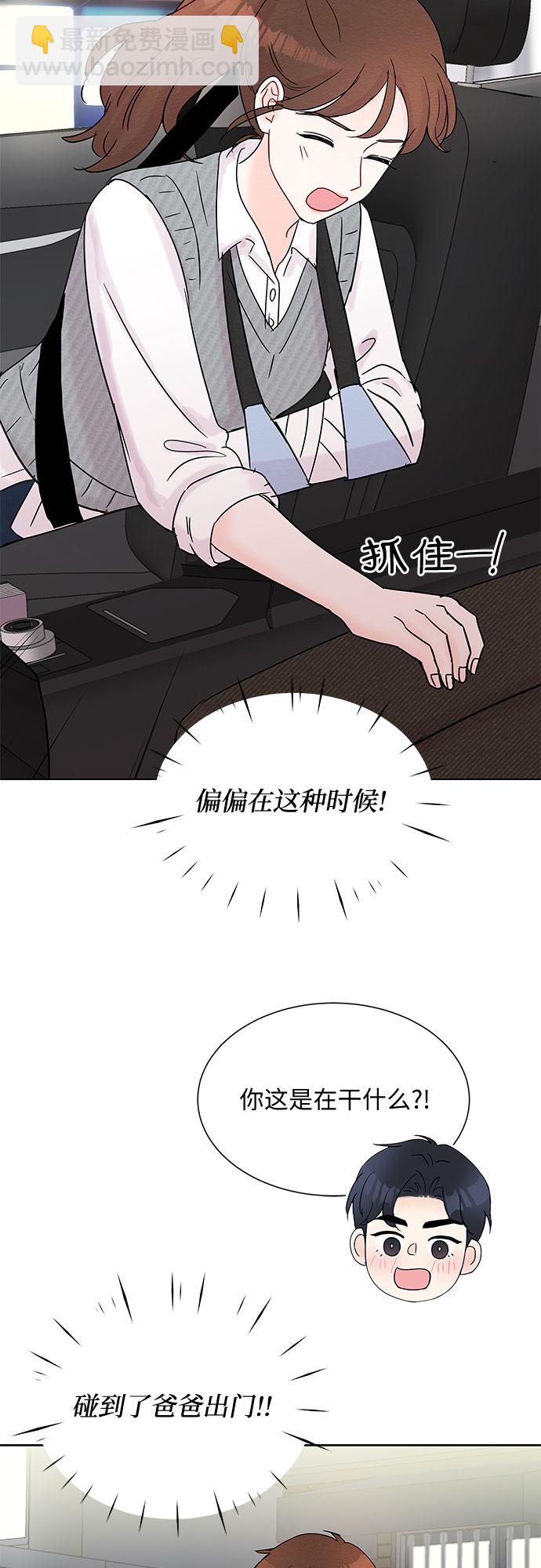 第14话28