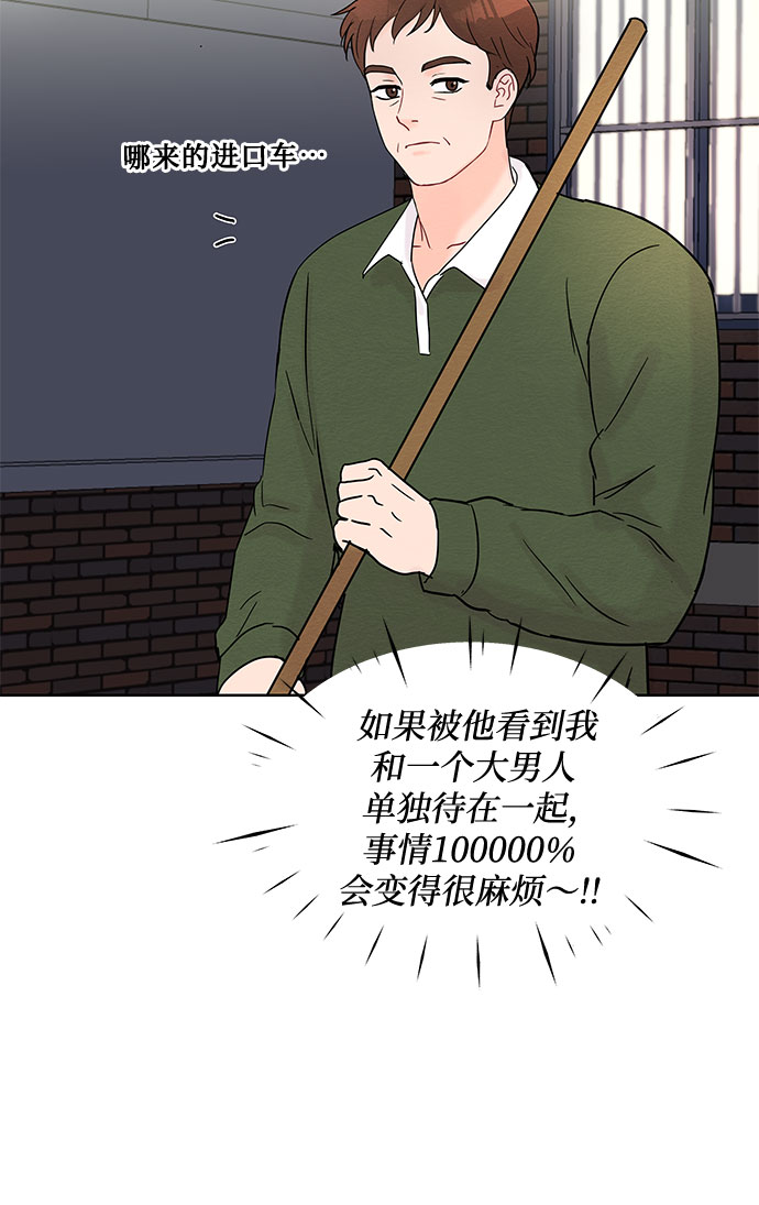 第14话29
