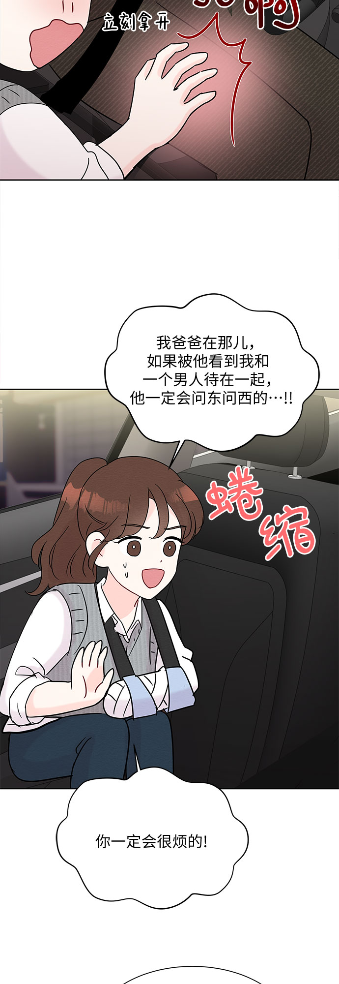 第14话32