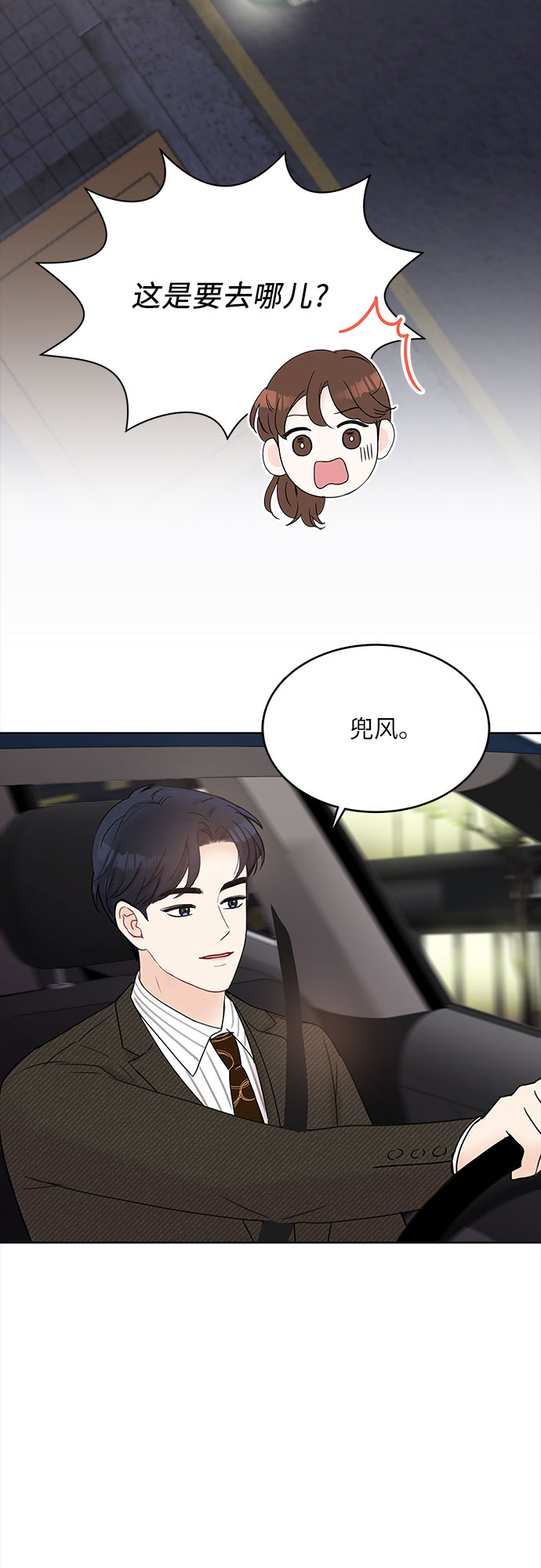 第14话36