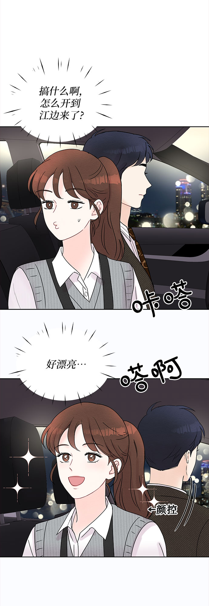 第14话38