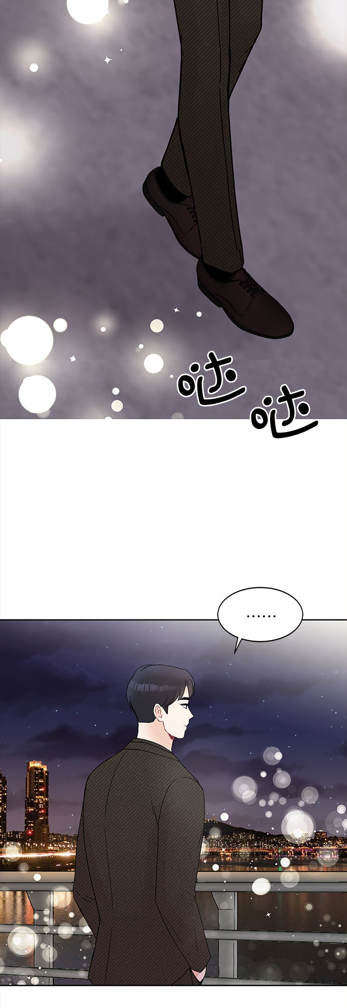 第14话41
