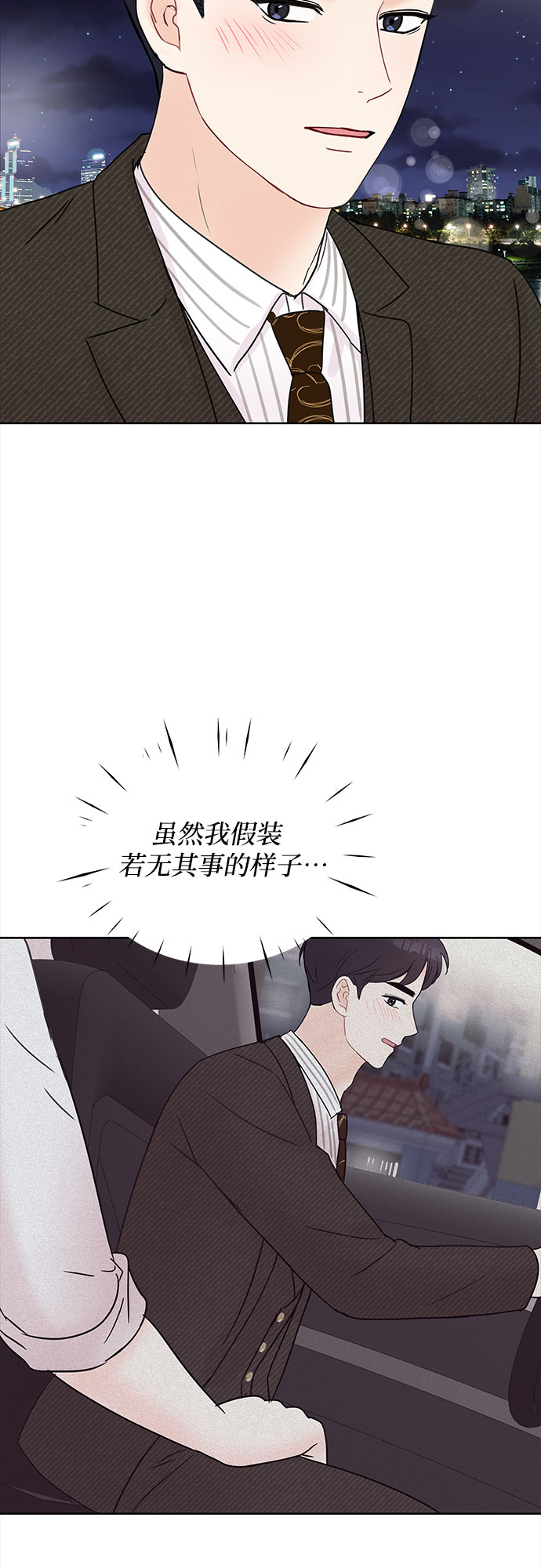 第14话43